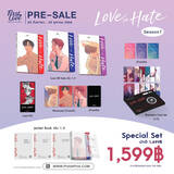 Love OR Hate เล่ม 01 - 03 (Season 1) (Special Set) (Pre Order)