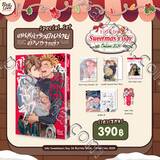 คนที่น่ารักมันนายต่างหากเล่า (Special Set) (Pre Order)