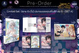 ตัว (ไม่) ประกอบของคุณชิโมสึกิ เล่ม 05 (นิยาย) (Limited Set A) (Pre Order)