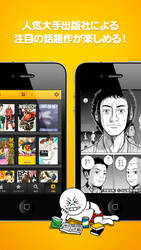 LINE マンガ แอพอ่านการ์ตูนญี่ปุ่นจาก LINE