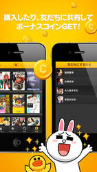 LINE マンガ แอพอ่านการ์ตูนญี่ปุ่นจาก LINE