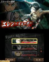 ผ่าพิภพไททัน (Attack on Titan) โชว์หนังตัวอย่างแรก - เตรียมขาย 5 ธ.ค.