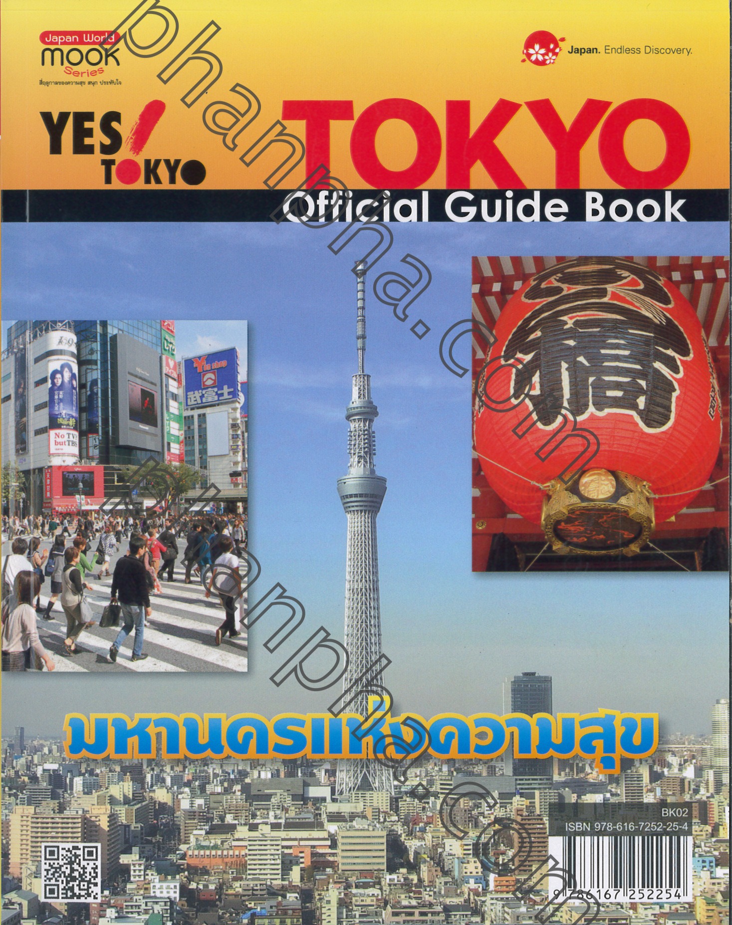 tokyobook