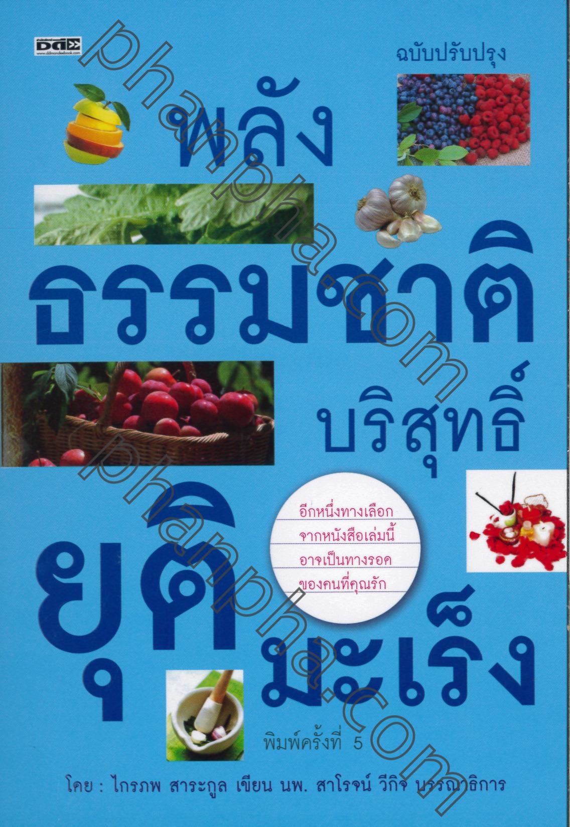 ข่าวสารเกี่ยวกับการพัฒนาความรู้เกี่ยวกับสัตว์