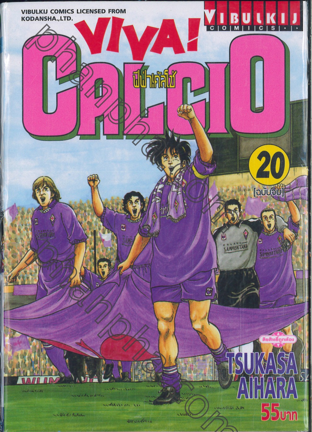 Viva Calcio ฟ ฟ า ค ลโช เล ม Phanpha Book Center Phanpha Com