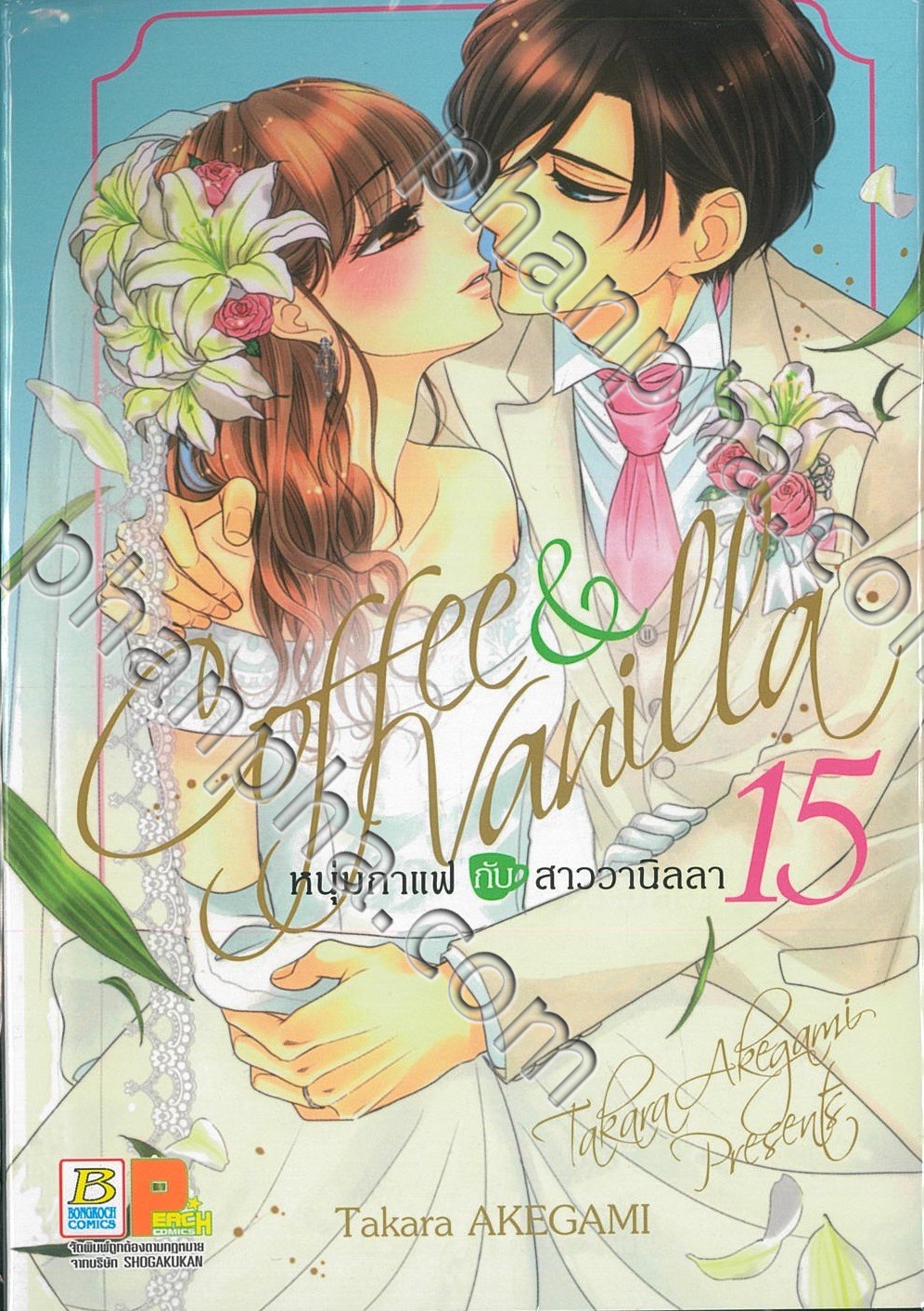 Home - ห น า แ ร ก. Cartoons / <b>Manga</b> / Manhwa / Manhua / Comics - ห น ง ส อ...