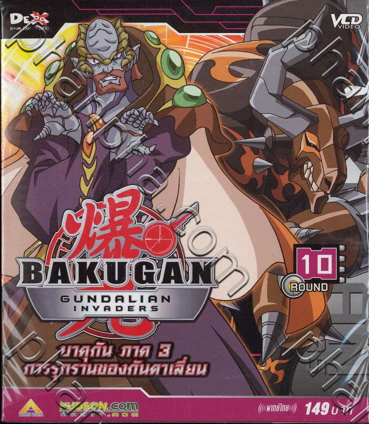 ปักพินในบอร์ด bakugan