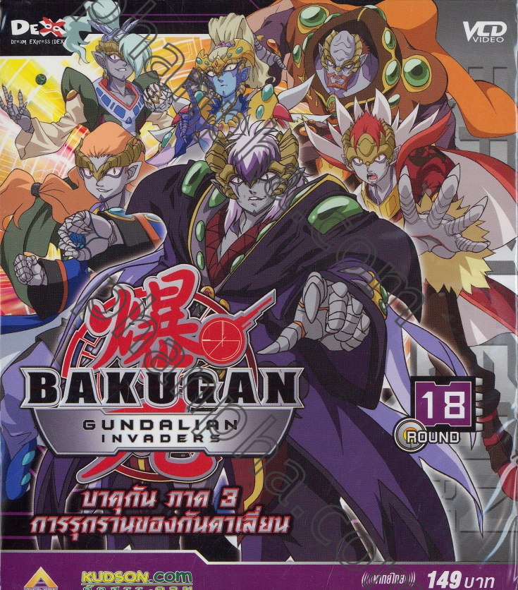 ปักพินในบอร์ด bakugan