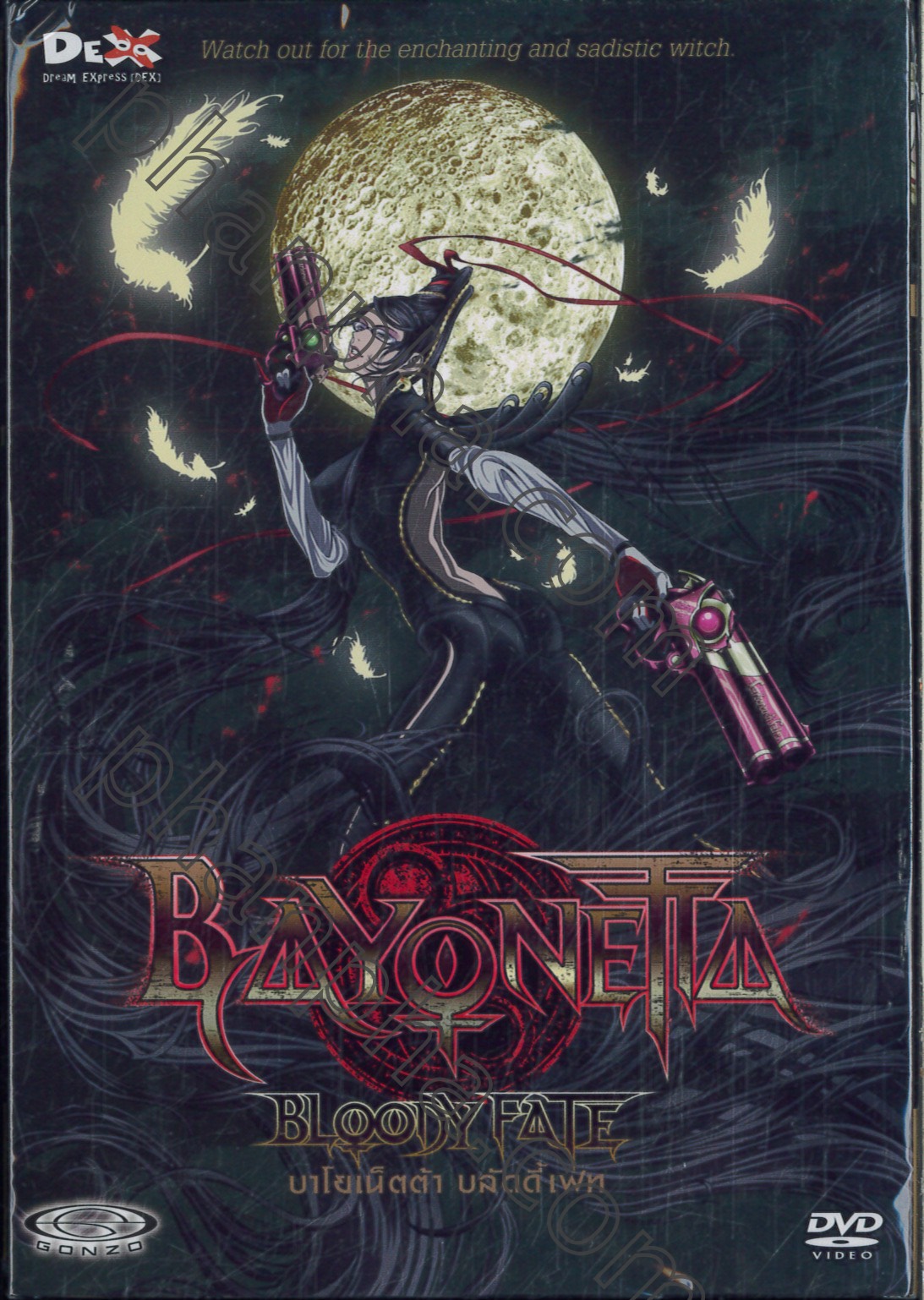 BAYONETTA Bloody Fate บาโยเน็ตต้า บลัดดี้เฟท The Movie (DVD) | Phanpha Book  Center (phanpha.com)