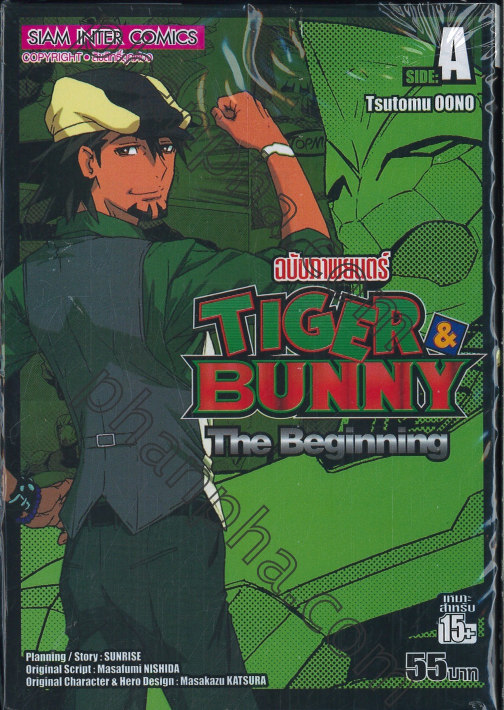 Tiger Amp Bunny The Beginning Side A