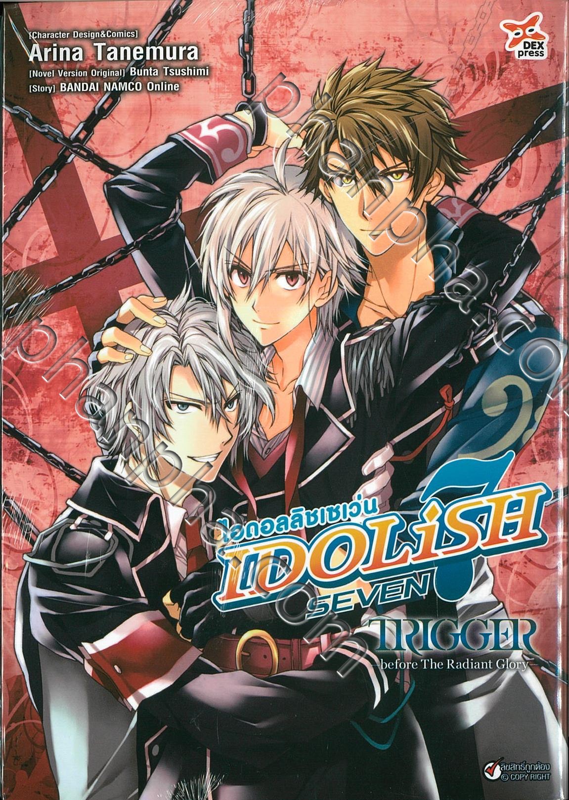 ไอดอลลิชเซเว่น IDOLiSH SEVEN TRIGGER -before The Radiant Glory