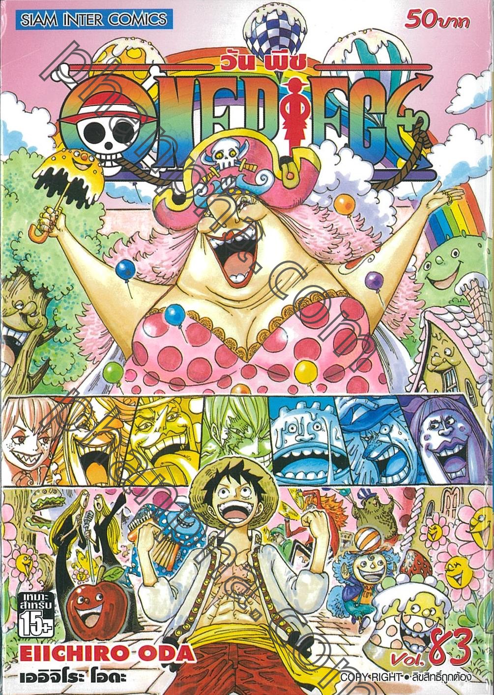 送料無料 ワンピース 全巻セットONEPIECE ONE PIECE 1-83巻 豊富なお得