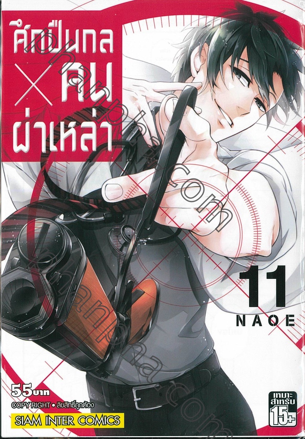 Cartoons / <b>Manga</b> / Manhwa / Manhua / Comics - ห น ง ส อ ก า ร ต น. Action -...