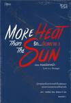 MORE HEAT Than The SUN รักอันตราย เล่ม 01 + 02