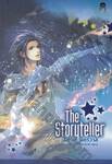 The Storyteller นิทานจักรวาล