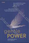 Gentle Power