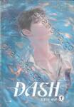 DASH แดช เล่ม 01