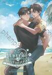  ทำไมตัวเอกชายถึงมองผมด้วยสายตาแบบนี้ล่ะ เล่ม 05