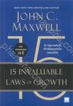 15 กฎการเติบโตที่ทำให้คุณเก่งขึ้นตลอดชีวิต : 15 Invaluable Laws of Growth