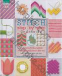 STITCH step by step ปักผ้าทีละชิ้น