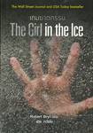 The Girl in the Ice เกมฆาตกรรม