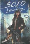 Solo Leveling เล่ม 03 (นิยาย)