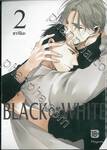 BLACK or WHITE เล่ม 02