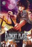 ELEMENT PLATE เสี้ยวพลังพิภพ สยบทั่วฟ้า เล่ม 01