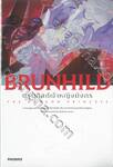 Brunhild บรุนฮิลด์เจ้าหญิงมังกร (นิยาย)