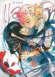 แอนนีโมนีในห้วงรัก เล่ม 01