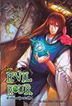 Evil Hour ชั่วโมงลุ้นระทึก เล่ม 2