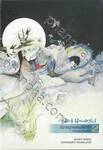 นิยายชุดพรหมลิขิตรัก ภาค-สยบด้วยหัวใจ เล่ม 02