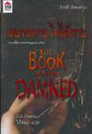 อยากตาย ไม่ได้ตาย : The Book Of The Damned