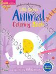 หนังสือระบายสีเล่มแรกของหนู Little Baby&#039;s Animal Coloring Book