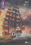 Gulliver&#039;s Travels กัลลิเวอร์ผจญภัยสุดขอบโลก 