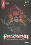 Frankenstein แฟรงเกนสไตน์กับตำนานผีดิบคืนชีพ