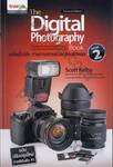 The Digital Photography Book เคล็ด(ไม่)ลับ ถ่ายภาพสวยด้วยกล้องดิจิตอล เล่ม 02