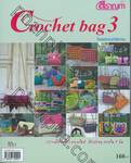 Crochet Bag 3 โครเชต์กระเป๋าเชือกร่ม