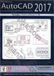 คู่มือการใช้โปรแกรม AutoCAD 2017 2D Drafting สำหรับงานเขียนแบบ 2 มิติ