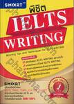 พิชิต IELTS WRITING Winning Tips and Techniques for IELTS WRITING