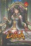 Legend Online เปิดตำนานป่วนออนไลน์ เล่ม 07