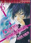 Code Breaker โค้ด เบรคเกอร์ เล่ม 15