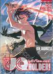 UQ Holder! ยูคิว โฮลเดอร์! เล่ม 25