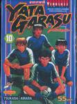 Yata Garasu ราชันย์ลูกหนัง เล่ม 10 (55 บาท)