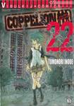 COPPELION สามนางฟ้า ผ่าโลกนิวเคลียร์ เล่ม 22