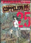 COPPELION สามนางฟ้า ผ่าโลกนิวเคลียร์ เล่ม 25