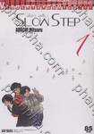 SLOW STEP - สโลว์ สเต็ป เล่ม 01