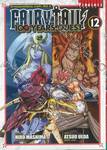 FairyTail 100 Years Quest ศึกจอมเวทอภินิหาร ภารกิจ 100 ปี เล่ม 12