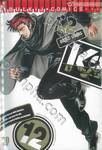 K2 เล่ม 12 (ปรับราคา)