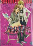 NORAGAMI โนรางามิ เทวดาขาจร เล่ม 07